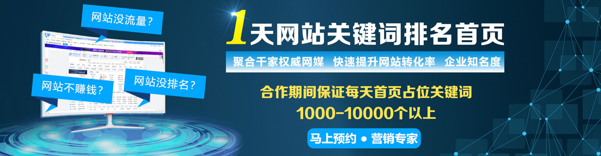 章贡网络推广竞价