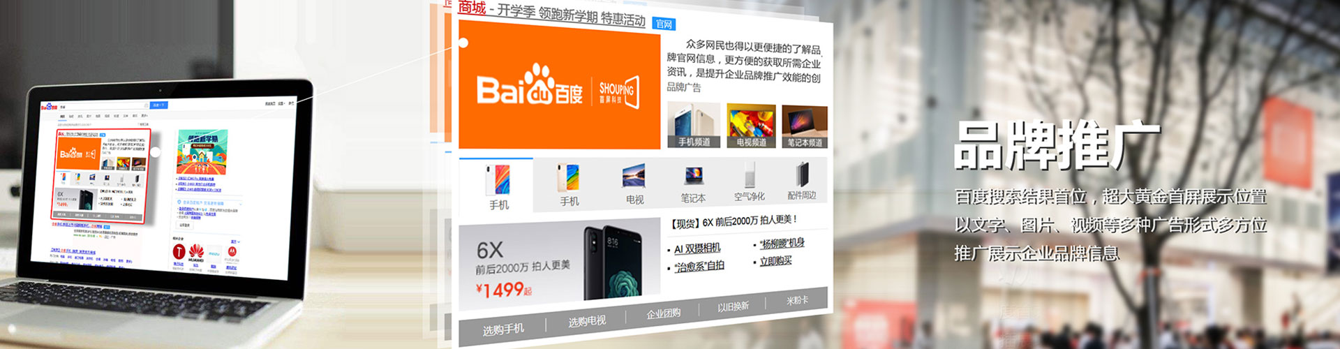 章贡信息流代运营